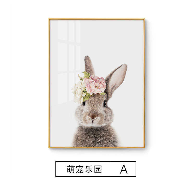 房间房墙面可爱床头壁画女儿女孩儿童动物温馨装饰画北欧卧室挂画