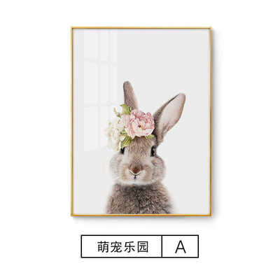 可爱温馨壁画儿童装饰画房间北欧床头女孩房挂画女儿卧室动物墙面