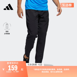 速干舒适运动健身长裤，男装adidas阿迪达斯hf8984