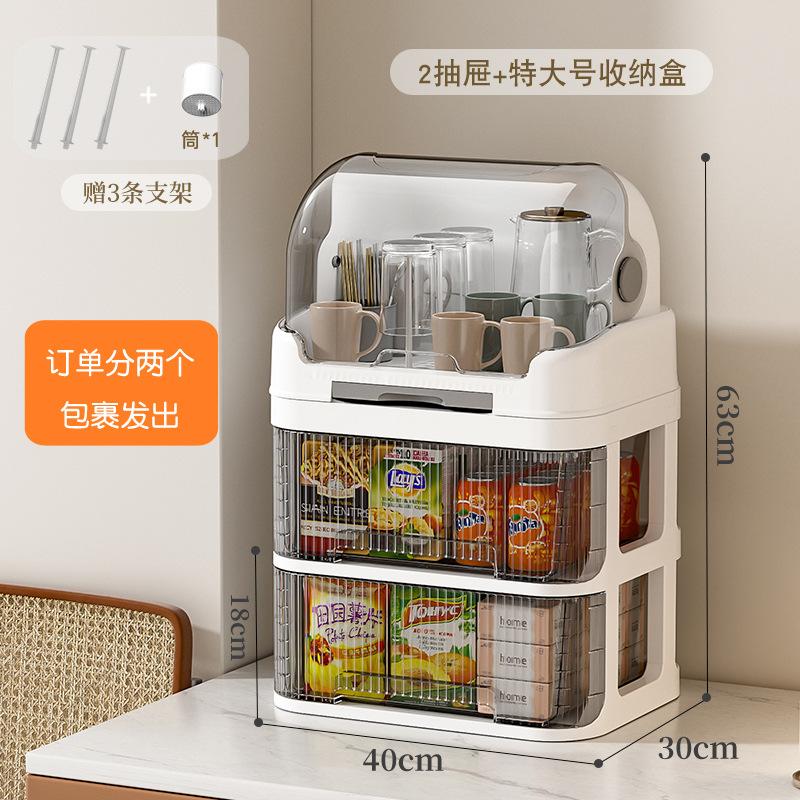 储物柜马克杯防尘桌面杯子酒架