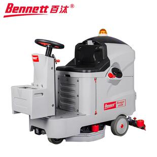 Bennett百汰R510B 洗地机商用工厂车间商场用 Basic驾驶式