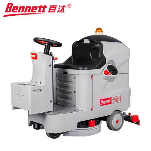 Bennett百汰R510BBasic驾驶式洗地机商用工厂车间商场用