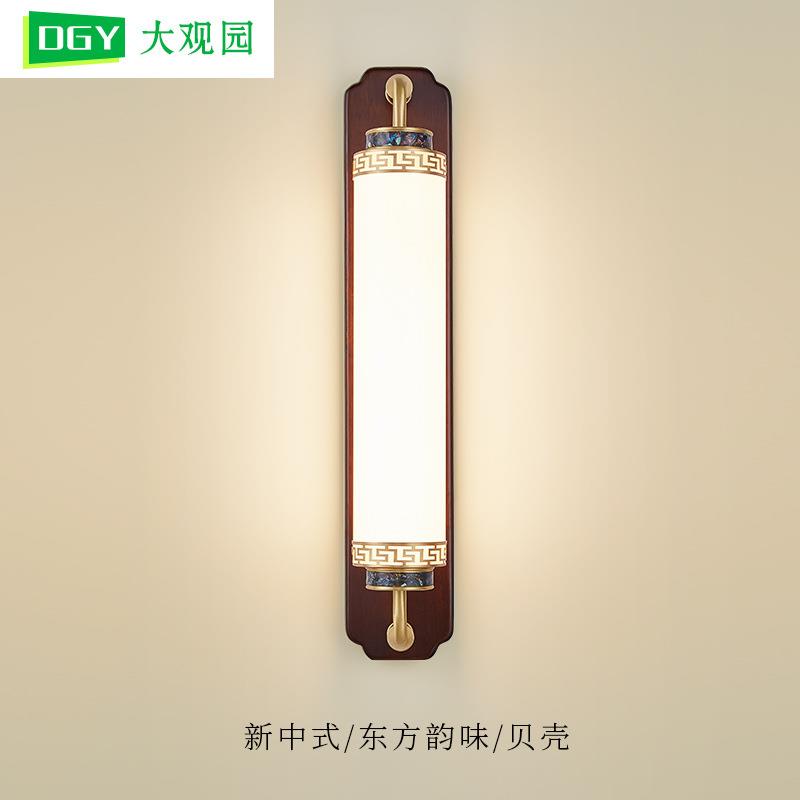 大观园卧室床头壁灯新中式全铜灯具中国风轻奢设计师高端灯具667L