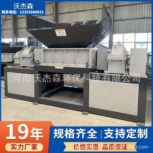 1600废旧钢材铁丝钢管撕碎机废铁废钢撕碎机设备支持现场试机