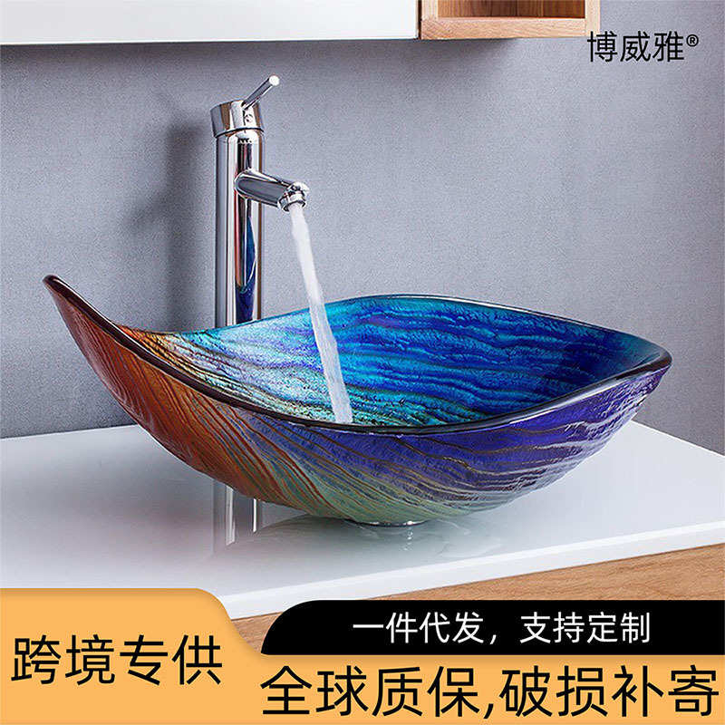 博威雅卫浴厂家批发水滴艺术台上盆酒店洗手盆钢化玻璃台盆面盆
