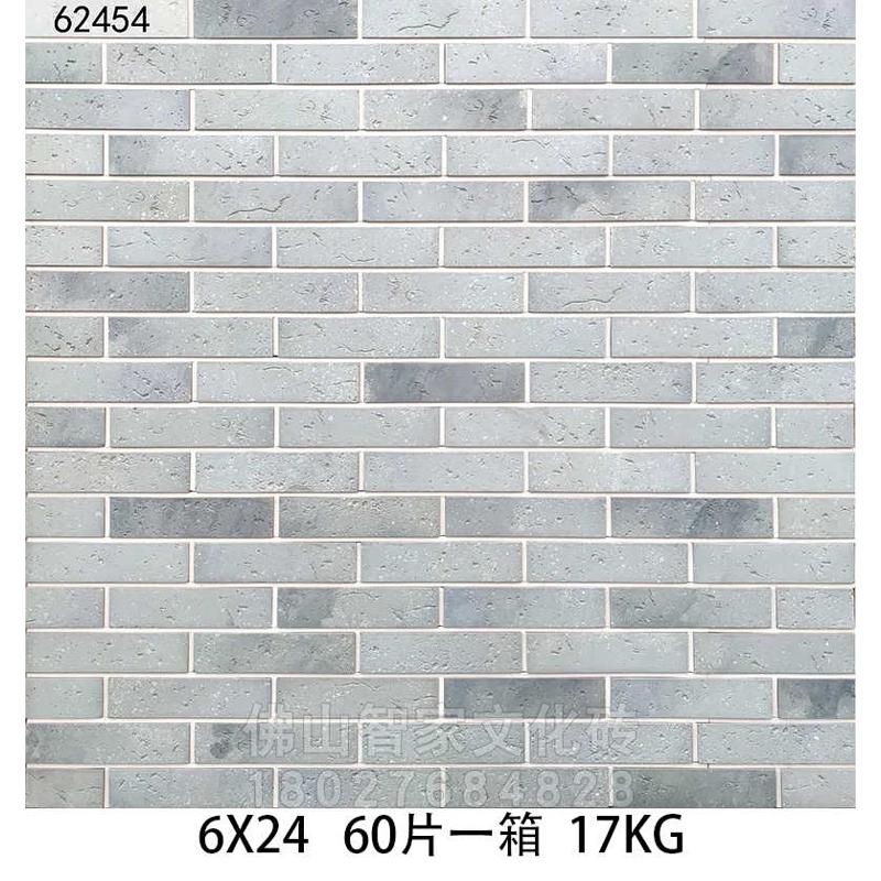 中式仿古青砖瓷砖60x240外墙砖新款仿切片青砖文化砖别墅外墙瓷砖