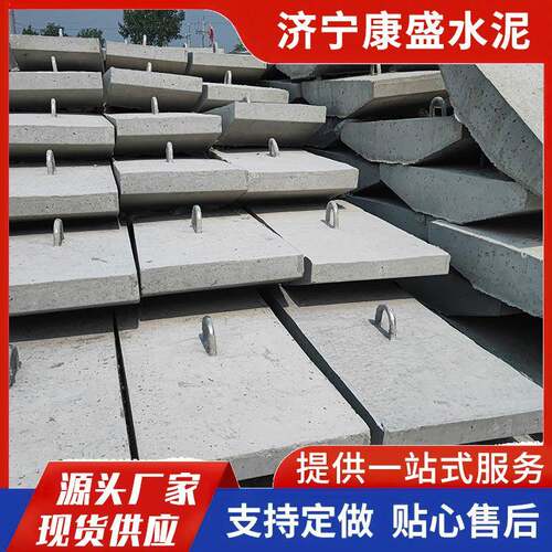 水泥预制件盖板拉线盘电线杆配件卡盘钢筋混凝土地锚石水泥柱