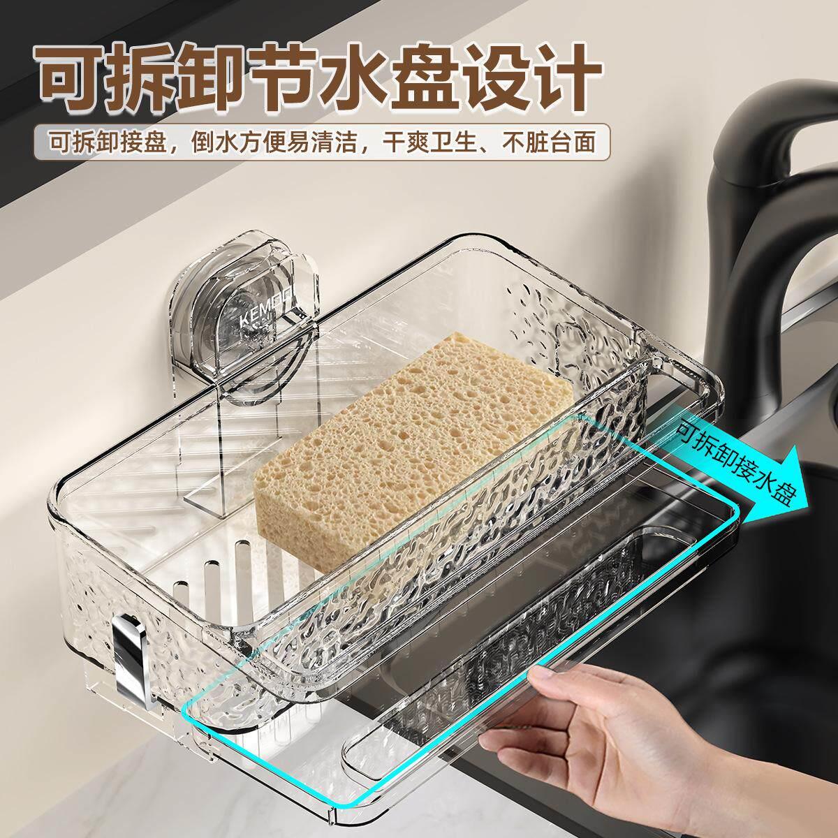 厨房抹布架吸盘式多功能水槽沥水架置物架洗碗布免打孔壁挂收纳层