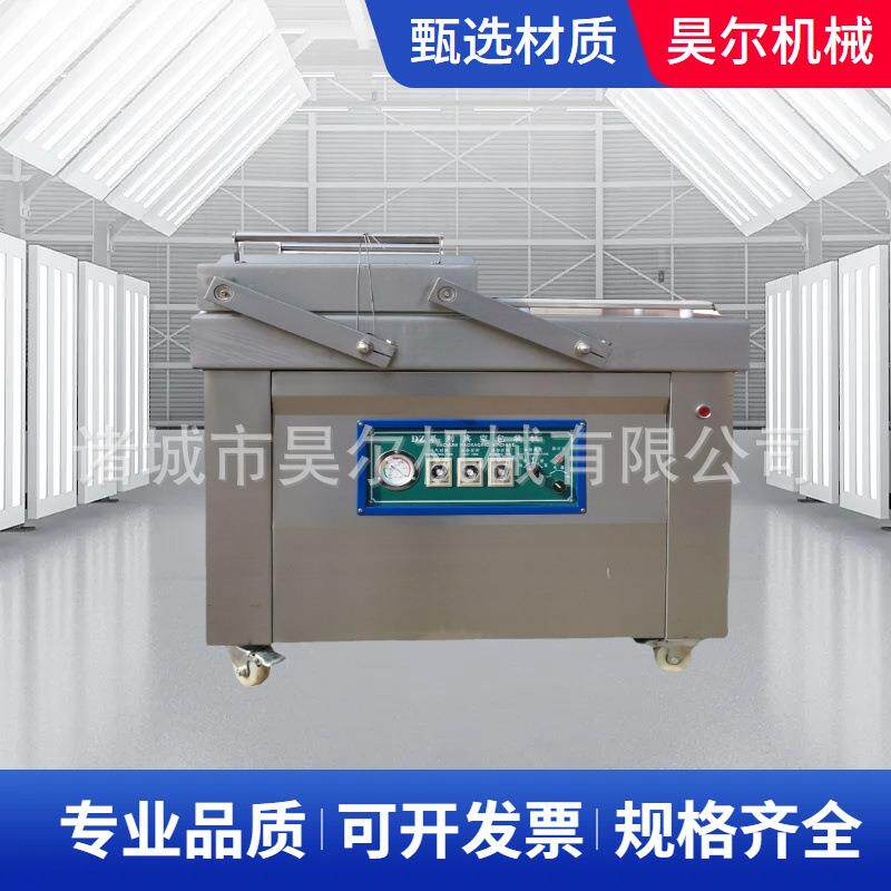 食品抽真空包装机速冻熟食烤鸭液体酱牛肉真空包装机