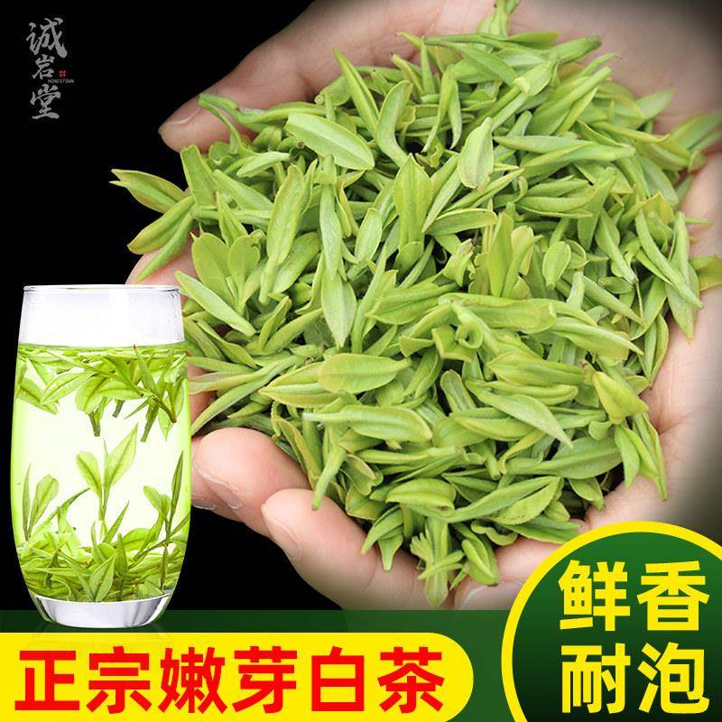 特级白茶2025新茶散装明前珍稀安吉高山白茶茶叶礼盒装官方经营店