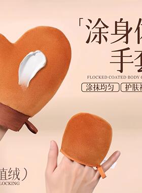 Tanning oil gloves, sunscreen application gloves, flocking b