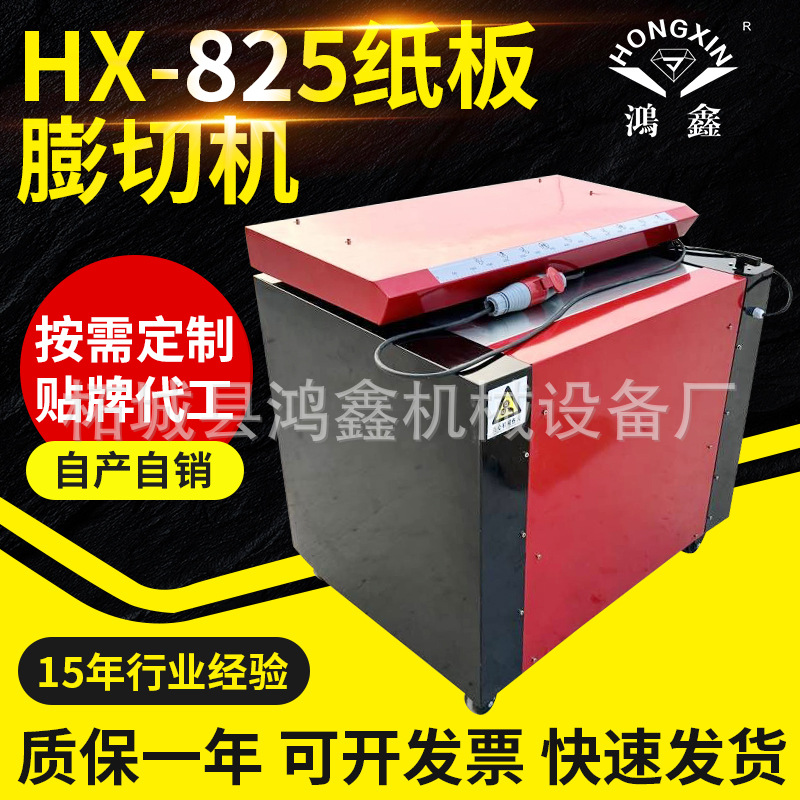 纸板膨切机切割瓦楞纸箱牛皮纸板碎纸机填充保护缓冲包装