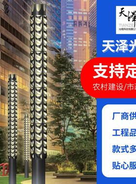 厂家直供新款LED景观灯公园小区户外照明景观灯景区广场景观灯