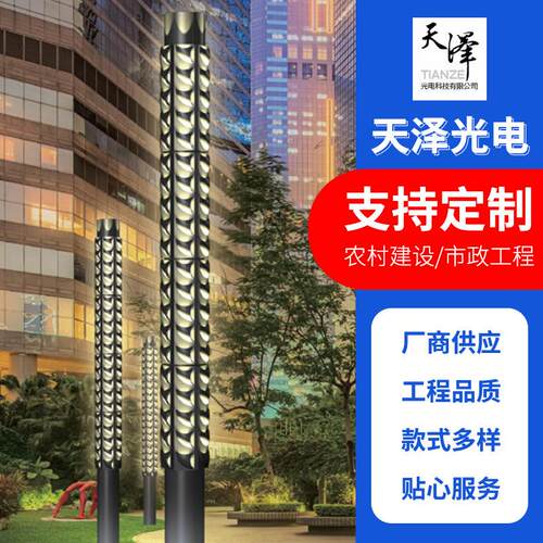 厂家直供新款LED景观灯 公园小区户外照明景观灯 景区广场景观灯