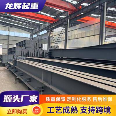 室外大型钢结构工程跨境多年行业经验钢结构行车房钢结构厂房车间