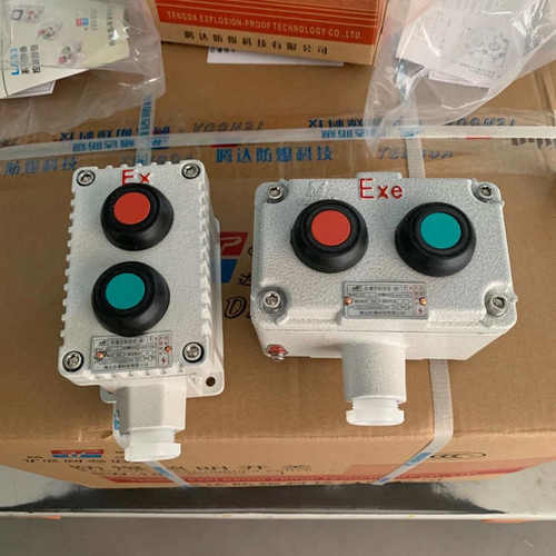 南京la53-2(ct6)防爆开关按钮 铝合金控制按钮盒工厂现货