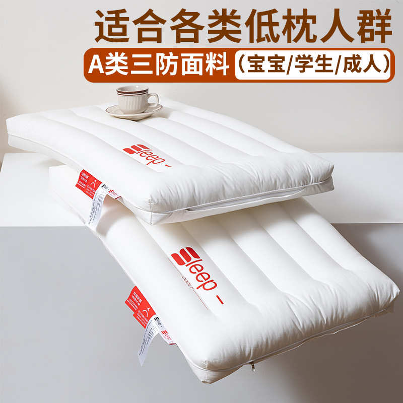 纯棉枕 全棉低枕头超薄款成人家用枕芯矮枕扁平护颈椎儿童枕头芯