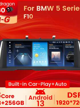 适用 BMW 5 Series F10/F11 2011-2017 5系F10 ID8大屏安卓导航仪