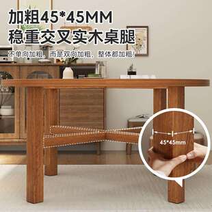 桌实木腿餐桌新中式 桃吃木圆色MOH出租房小户型家用桌椅圆形胡饭