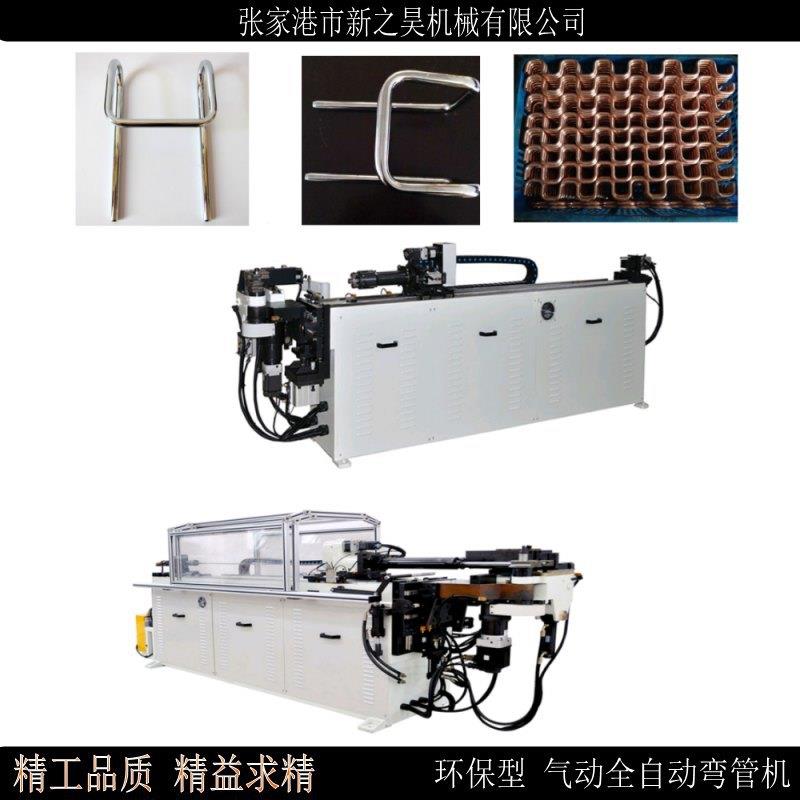 DW25CNC三维数控全自动弯管机厂家供应