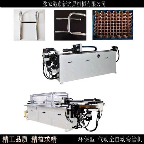 DW25CNC三维数控全自动弯管机厂家供应