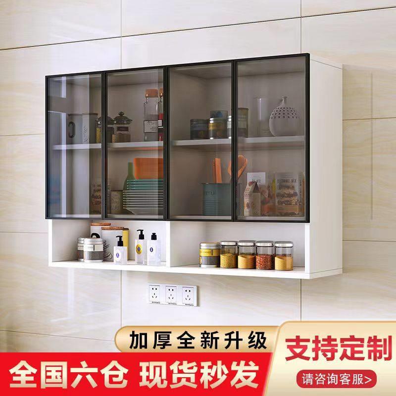 支持定制玻璃门吊柜实木吊柜壁柜家用收纳柜阳台墙柜碗盘柜厨房柜图片