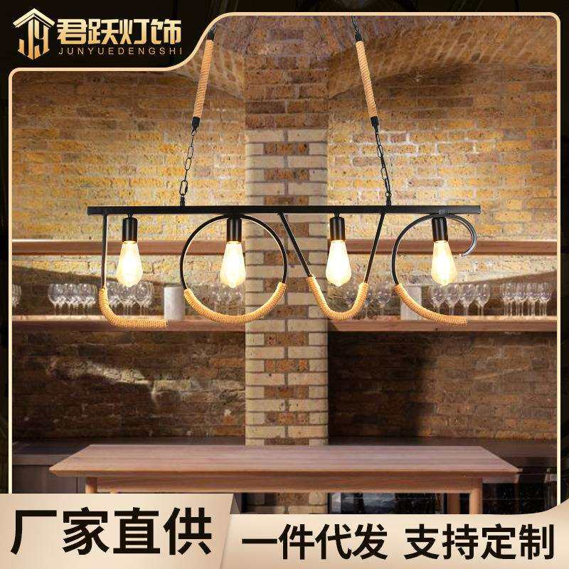 麻绳吊灯美式商用餐厅吊灯创意餐吧客厅工业风复古铁艺吧台吊灯