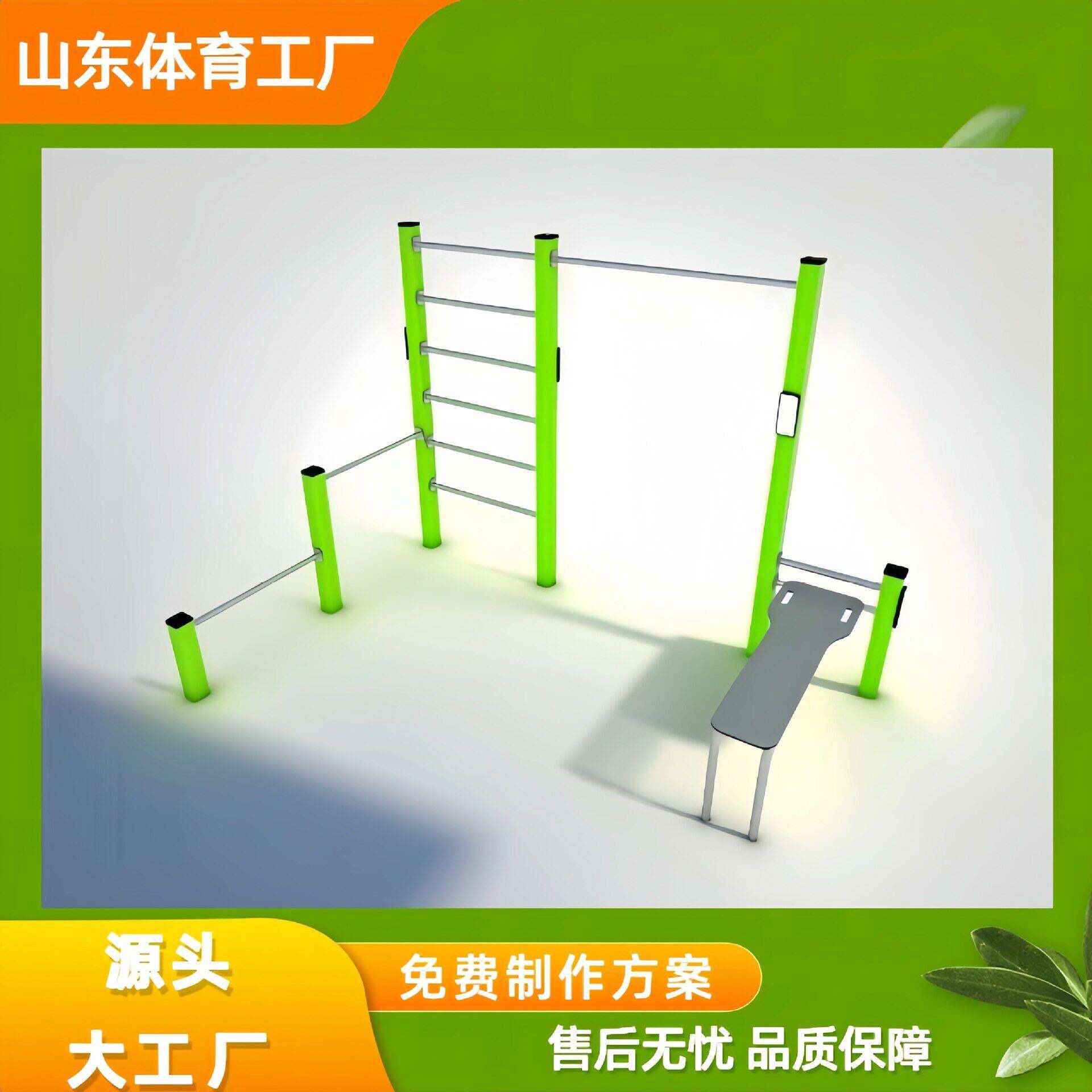 体能训练器材街头现健身体育跑酷肌肉锻炼户外用品组合式器械