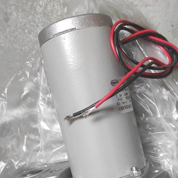 HDZ-20800A-2交直流两用电动机
