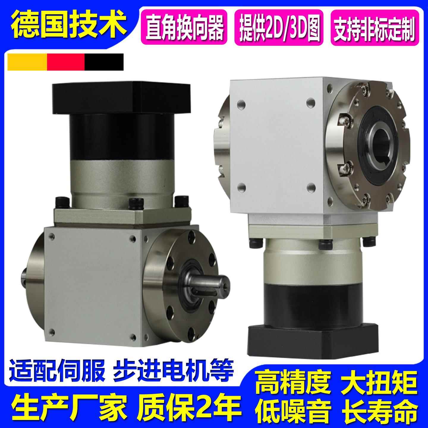 AT90度直角换向器T型减速机PW双出轴转向器齿轮箱110 140 170 210