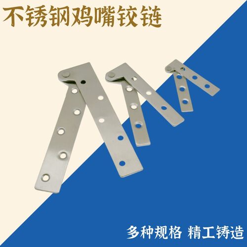 柜门天地转轴 不锈钢鸡嘴铰一字门轴铰链暗藏上下合页天地轴7字型