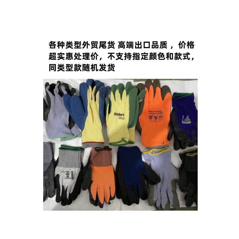 外贸款耐磨丁腈磨砂防割耐油防滑无味二级品加大乳胶橡胶劳保手套