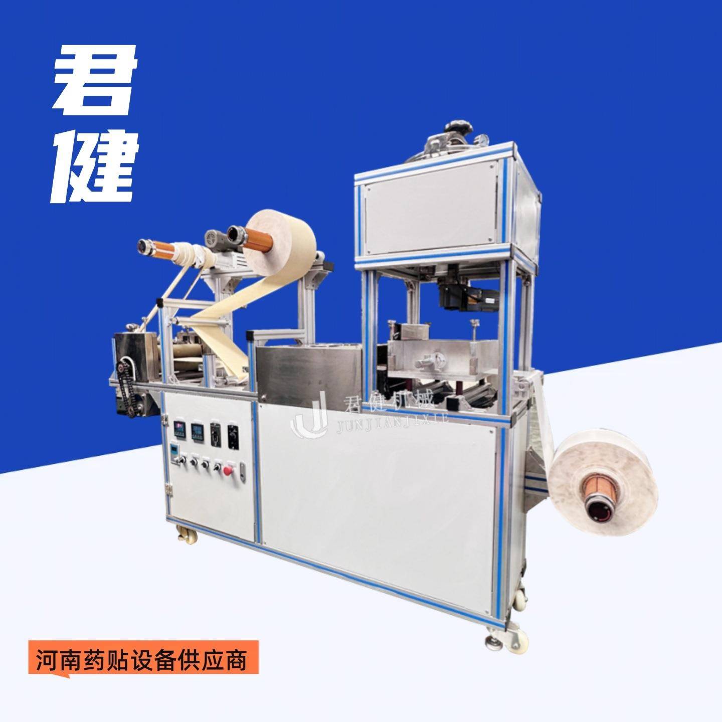 小型热熔胶辊涂机热熔胶卷对卷上胶机腰部热敷贴加工设备