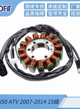 GOOFIT15线圈3线电磁定子点火配件适配YFM550ATV2007-2014
