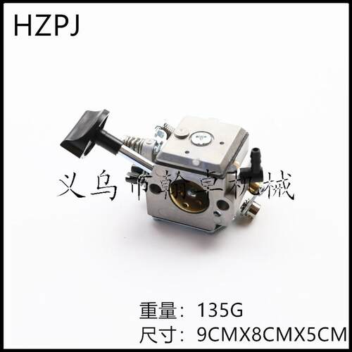BR400 BR420 BR320 BR380化油器 42031200601 油锯链接配件