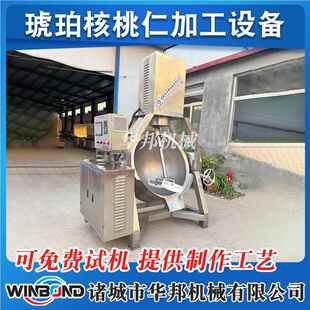 麻辣香HB-300锅料刮底加搅拌炒锅 牛底肉酱备炒制设 电磁热行星炒