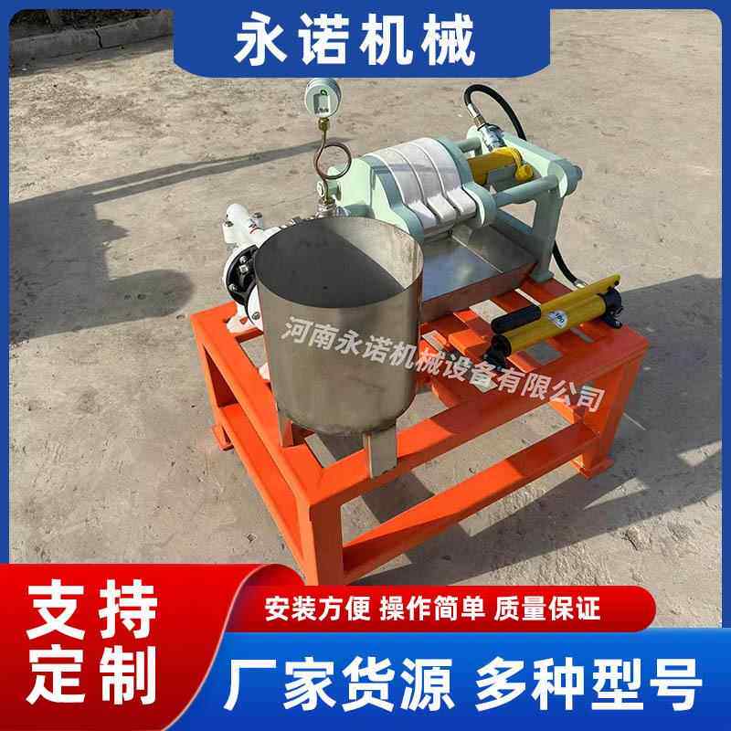 实验室用小型板框压滤机污水压泥机废水过滤板框压滤机厂家直发