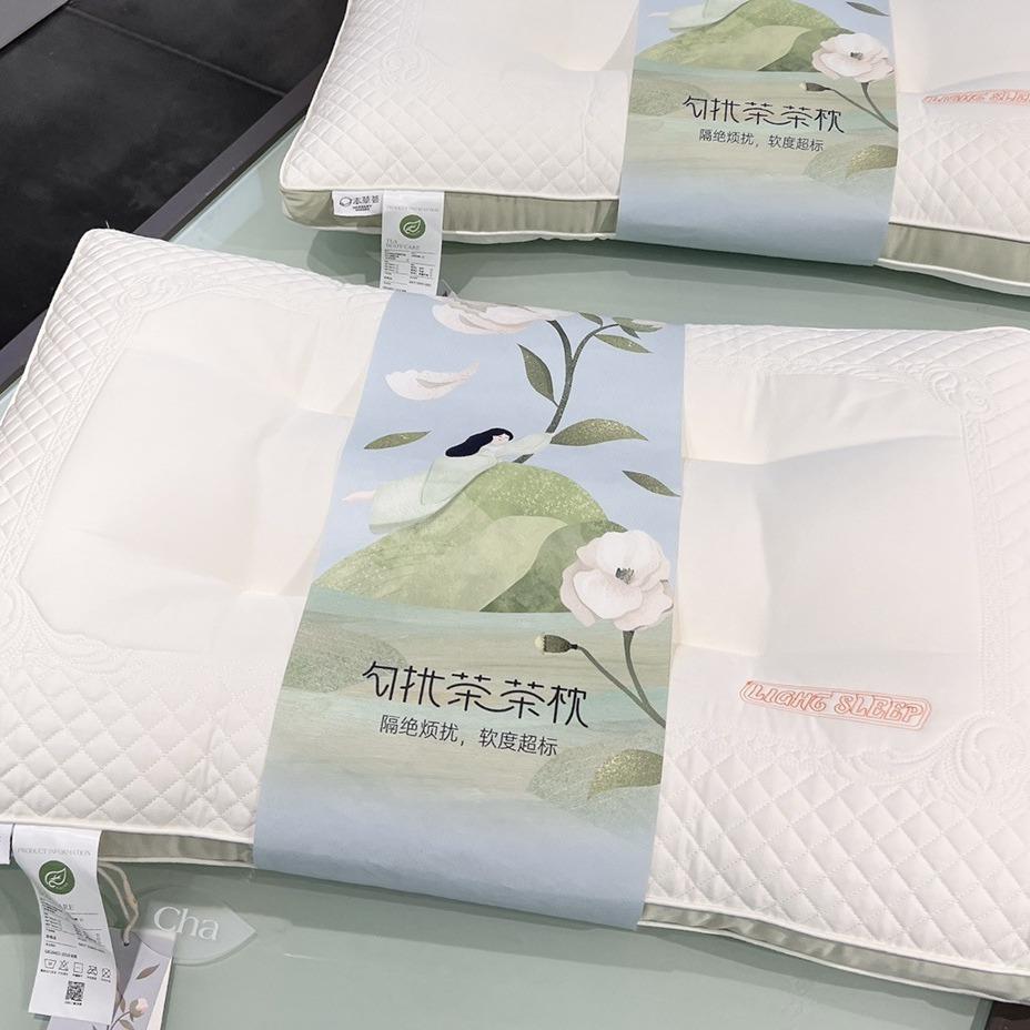 茶香立体边柔软护颈茶多酚乳胶枕头助睡低枕撞色轻奢风枕芯纤维枕
