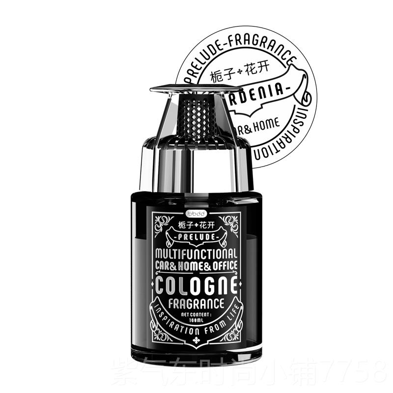 高档b久bdd车载香薰子汽车座式香氛车内摆引高件杯架香水栀子花持