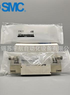 SMCRLA全新电磁阀SY240-4/4GL/4M/4H/4/4YDZD-02/037 多型号现货