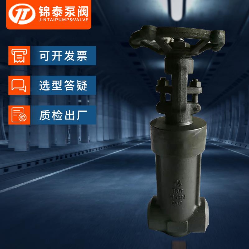 厂家供应 Z6H-500LB 高压焊接自密封锻钢闸阀2500LB A05碳钢