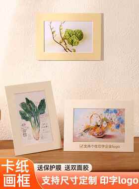 卡纸相框简易安装油彩艺术水粉水彩画A4作品展示相框8K可挂在墙上