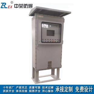 防爆控制柜焦化厂石化工危化仓储带视窗操作隔爆检修配电柜直销