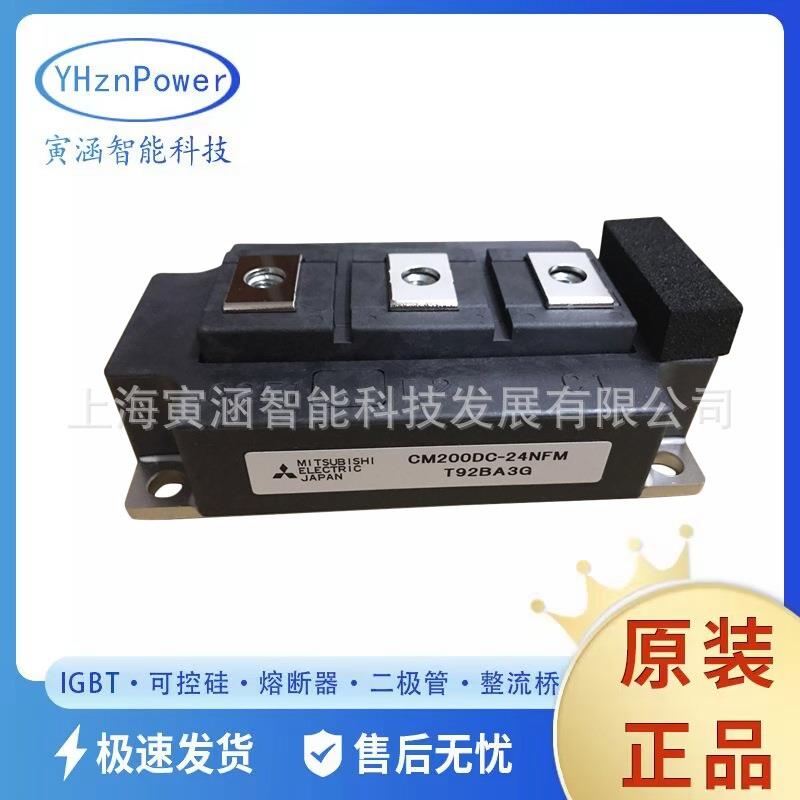IGBT模块CM110YE4-12F CM165YE4-12F CM200YE4-12F CM300YE4-12F