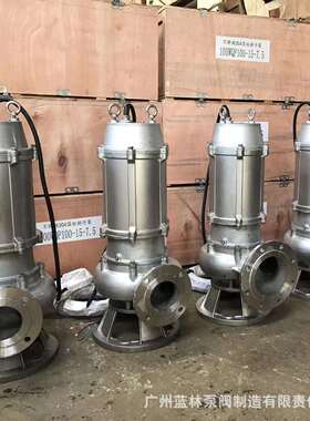 304316316L不锈钢潜污泵150WQ180-11化工耐腐蚀潜污泵