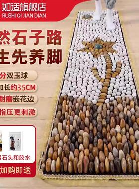 鹅卵石足底按摩垫指压板家用穴位地垫天然脚底按摩器足疗踩脚走毯