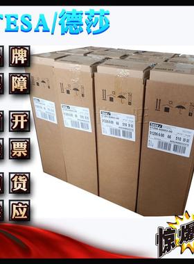 德莎52994tesa5994透2明脂族聚氨肪XW-36825薄膜酯胶带