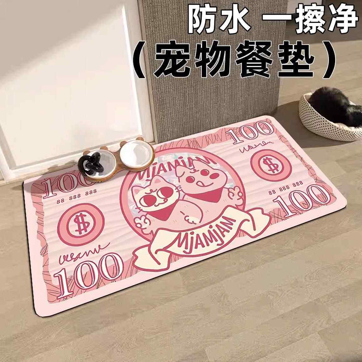 宠物餐垫防水防滑猫碗垫小猫猫咪狗餐垫子养猫专用地垫大号可定制