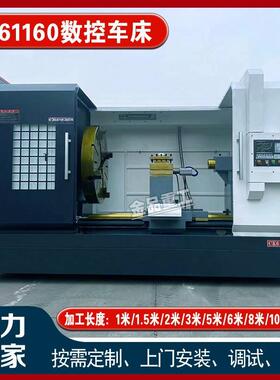 CK61140 CmNC Latnhe** CK61140HeavyDuty 1400 m Swig for Metal