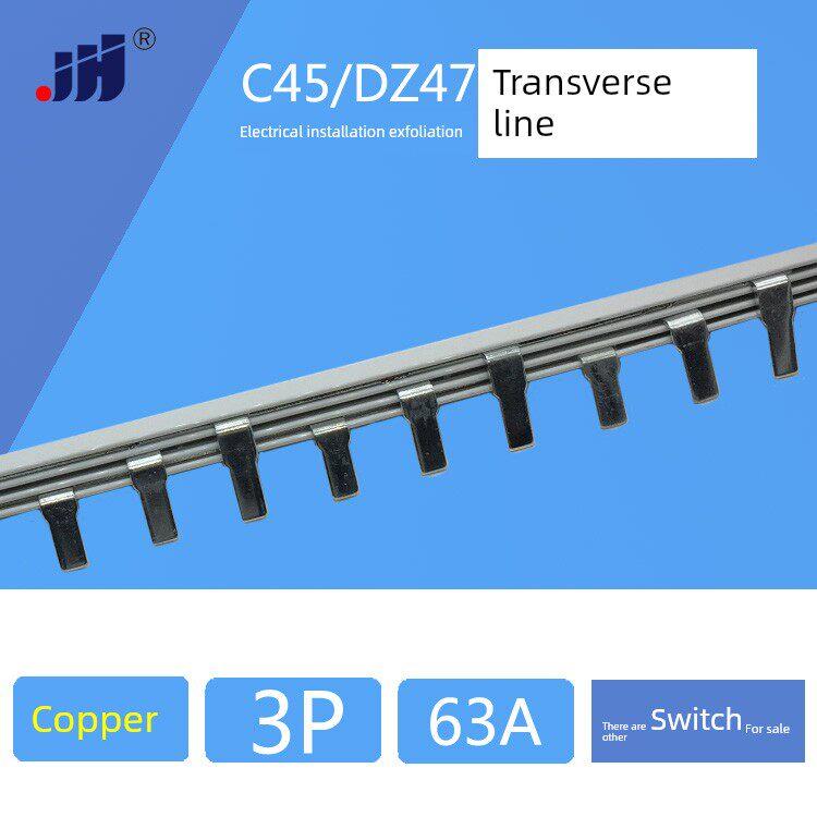 汇流排 3P C45/DZ47断路器空开用 紫铜1.5mm厚*7mm宽 汇流排63A图片